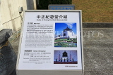 Taiwan, TAIPEI, Liberty Square, Chiang Kai-shek Memorial Hall, information, TAW799JPL