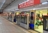 Taiwan, TAIPEI, MRT, train at platform, TAW710JPL