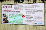 Taiwan, TAIPEI, Rainbow Bridge are, love sign instructions and information, TAW993JPL