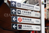 Taiwan, TAIPEI, street sign directions to tourist sights, TAW938JPL