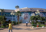 UAE, ABU DHABI, Marina Mall shopping centre, UAE685JPL