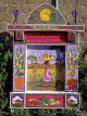 UK, Derbyshire, Youlgreave, Well Dressing, 'Every Gift Is From Above', reading room well, UK9723JPL