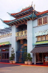 USA, California, Los Angeles, Chinatown, Central Plaza buildings, US4966JPL