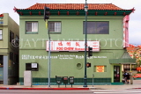 USA, California, Los Angeles, Chinatown, Foo Chow reataurant, US4963JPL