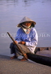 VIETNAM, Hoi An, woman seated on sampan boat, VT483JPL