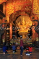 Vietnam, Ninh Binh, BAI DINH TEMPLE, Kuan-Lin Hall, Bodhisattva Goddess statue, VT2223JPL