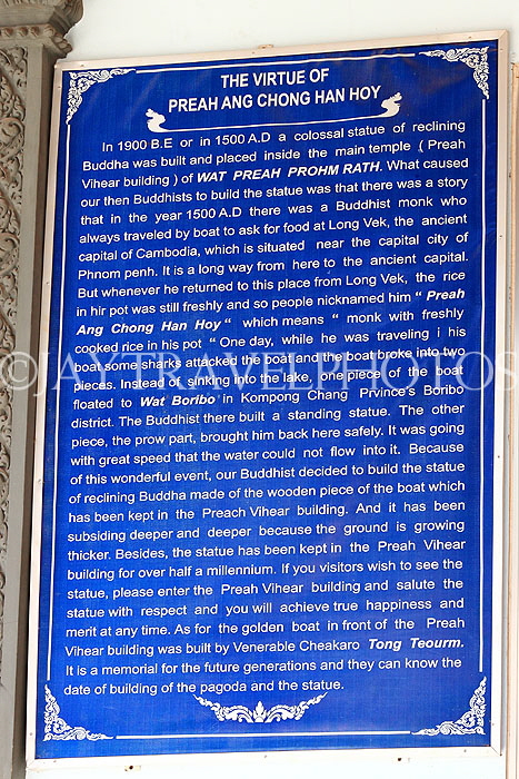 CAMBODIA, Siem Reap, Wat Preah Prom Rath, temple site, information tablet, CAM2157JPL