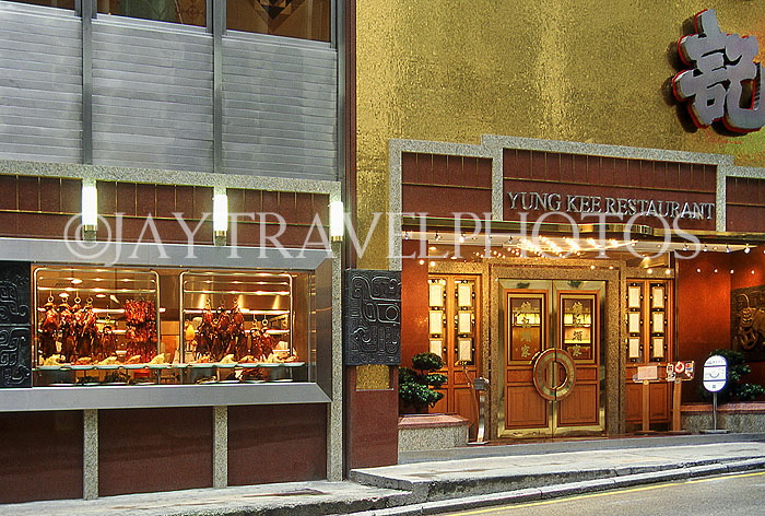 HONG KONG, Hong Kong Island, Wellington Street, Yung Kee Restaurant, HK451JPL