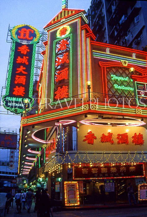 HONG KONG, Kowloon, neon lit restaurant entrance,  HK367JPL