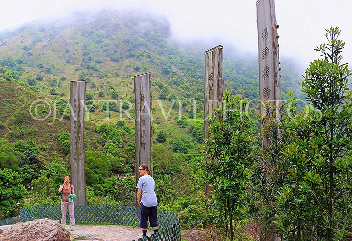 HONG KONG, Lantau Island, Po Lin Monastery site, Wisdom Path, calligraphy of Heart Sutra on columns, HK871JPL